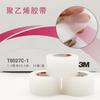 Cinta Adhesiva para Párpados Dobles de 3m, Cinta de Belleza de 8m para Mujeres, Rollo de Cinta Transpirable Ancha para Cejas Naturales, Cinta Adhesiva para Párpados Dobles Tipo Ancho Etiqueta Roja