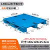 Pallet de Plástico Plano Sichuan Logística Montacargas Pallet Plano Almacén Tablero a Prueba de Humedad Estante Pallet de Plástico Pallet