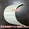 Acessórios: Tampas de Chapéu de Sol DIY, Outros Chapéus e Roupas, Aba Espessada, Peças de Aba, Materiais de Tecelagem, Aba de Chapéu, Chapéu de Pena de Pato