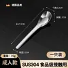 Cuchara acero inoxidable 304 grado alimenticio casera para niños cuchara para comer adulto cuchara de mango largo cuchara cuchara cuchara para sopa