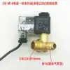 Compressor de Ar Radiador de Ferro Fundido Válvula de Retenção Máquina de Correia Válvula de Retenção Pneumática Máquina de Pistão Válvula de Retenção Envio Super Rápido