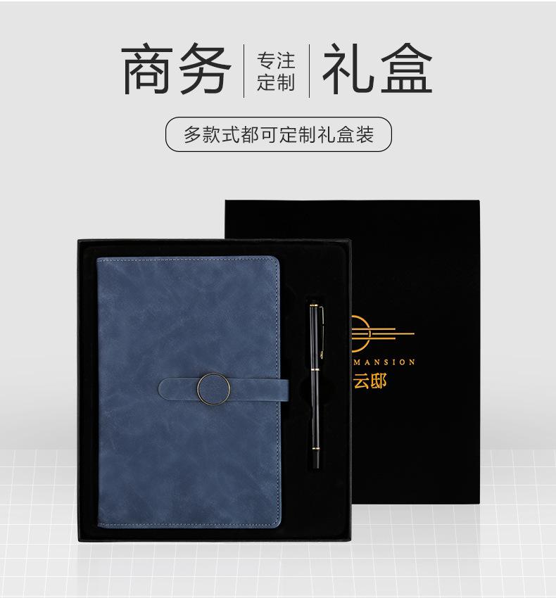 爆款羊巴笔记本_10.jpg