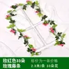 Decoração de Teto e Parede de Trepadeira de Rosas Artificiais em Estoque Transfronteiriça, Trepadeira de Rosas Densa para Decoração de Casamento e Evento
