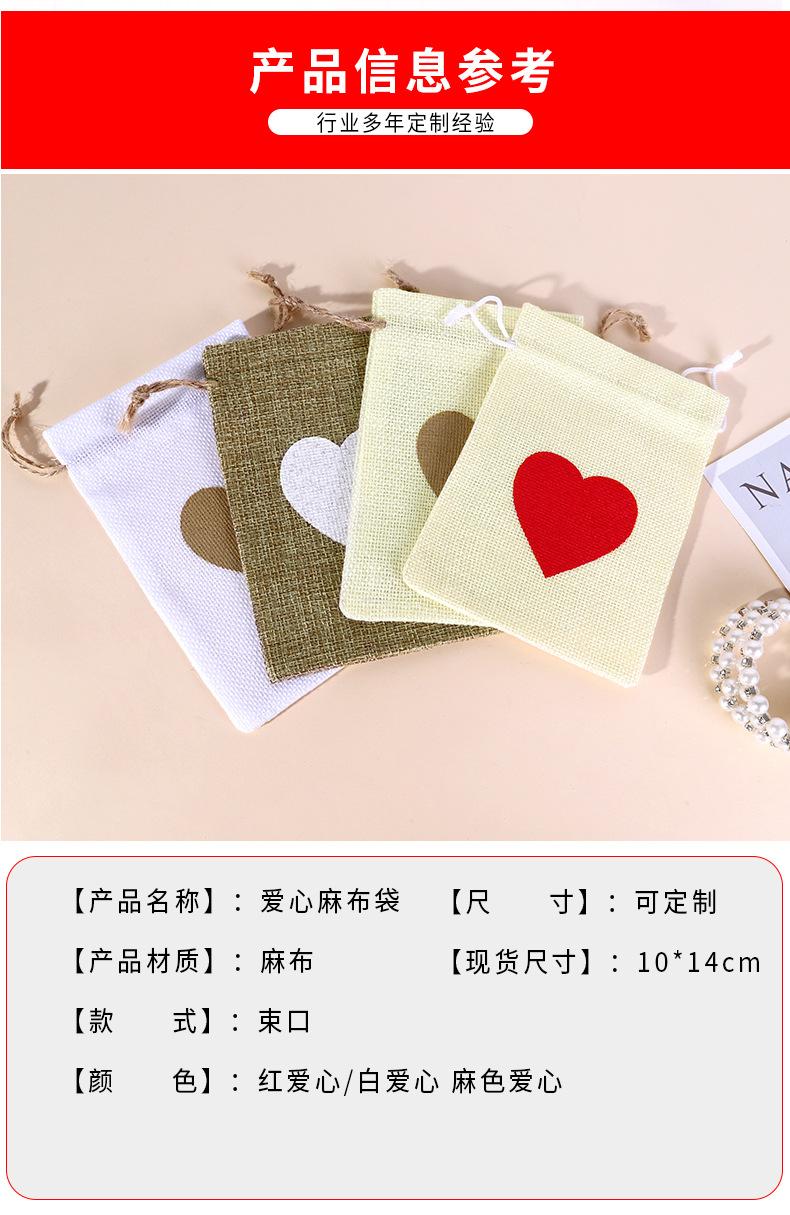 慕巧-现货详情页用-1-拷贝_13.jpg