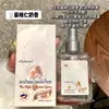 Auténtico Jo+ de Durazno Spray de Fragancia Estilo Tailandés Peonía Leche de Almendras Desodorante en Spray Sin Alcohol Perfume de Fragancia Ligera