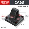 SC Cilindro Accesorios Estándar Accesorios Completos de Instalación I/Y/CA/CB/FA/LB/TC Brida Base Junta Ojo de Pez