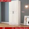 Armario de madera maciza para uso doméstico, armario de gran capacidad para dormitorio, diseño simple y moderno, opción económica para apartamentos de alquiler