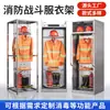 Perchero Miner Acero Inoxidable 304 Perchero para Traje de Bombero Colgador para Traje de Bombero Giratorio Eléctrico Rescate de Bomberos
