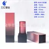 Produto Novo Tubo de Batom 2026: Tubo Vazio de Batom Quadrado Degradê, Tubo Vazio de Batom Preto Fosco 3,5ml, Fábrica de Materiais de Embalagem para Cosméticos