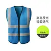 Chaleco de seguridad reflectante multibolsillos chaleco reflectante sitio de construcción construcción ropa reflectante impresión trabajadores de saneamiento tráfico
