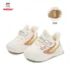 Zapatos para Niños Babudou, Zapatos de Bebé, Nuevo Estilo de Invierno, Zapatos de Algodón Engrosados, Zapatos de Suela Suave para Niños Pequeños Niños y Niñas, Zapatos para Aprender a Caminar