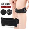 Nueva rodillera de compresión con velcro y almohadilla de SEBS desmontable, protección de rodilla, protector deportivo para correr, cinturón rotuliano