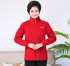 Chamarra de Felpa para Mujer para Primavera, Otoño e Invierno, Cuello Alto, Cardigan con Cierre, Sudadera, Top de Felpa, Ropa para Mujeres de Mediana Edad y Mayores, Ropa para Mamá