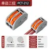 Conector de Lâmpada Neutro Fio Macio e Duro Conector de Fio Tipo Push-Type Acoplamento Divisor Rápido Bloco de Terminais Rápido