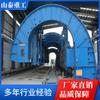 Máquina volteadora eléctrica para industria pesada Shantai, máquina volteadora de cadena eléctrica para minería, jaula de tarro