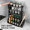 Estante de almacenamiento de cocina estante para botellas de condimentos estante de almacenamiento de condimentos suministros de cocina estante para cuchillos estante para tabla de cortar jaula para palillos artefacto