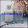 Frasco de alumínio branco com tampa de 50ml, frasco de tônico, frasco refil para gel de banho, frasco de alumínio transparente com tampa de rosca de 50ML, frasco de shampoo