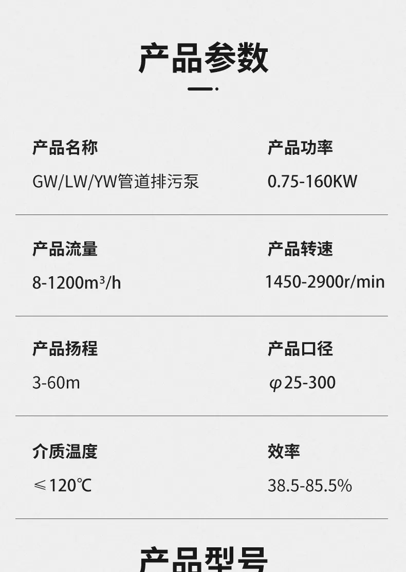 详情_10