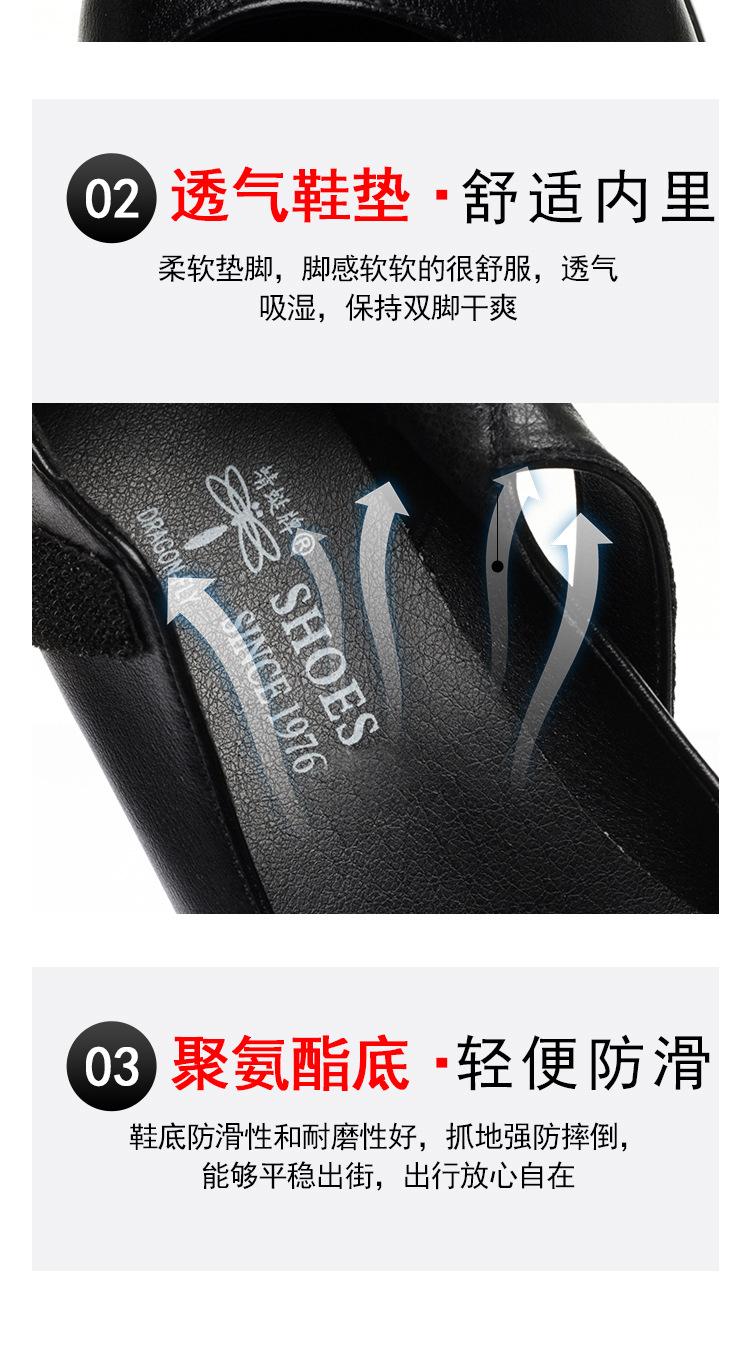 详情