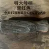 Martillo de Piedra Azul Natural, Mortero de Piedra, Picador de Ajo, Palo Molinillo, Herramienta para Triturar y Moler, Mortero con Asa, Mortero para Medicina de Uso Doméstico