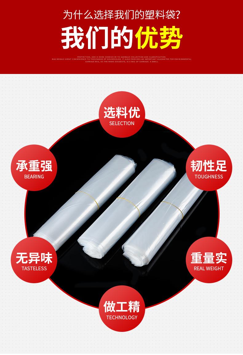 1-25PE高压塑料袋_02.jpg