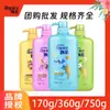 Rejoice Shampoo Duplo Efeito Refrescante Anticaspa Duplo Efeito Suavidade 170/360/750ml Embalagem Nova e Antiga