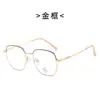 Espejo Cuadrado Grande Dulce y Fresco Look Adelgazante Cara Llana con Montura para Gafas de Miopía Gafas Ultraligeras Anti-Luz Azul para Mujer