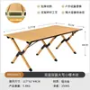 Mesa Plegable para Exteriores, Mesa Enrollable de Aleación de Aluminio, Equipo de Camping, Suministros para Picnic, Mesa y Sillas Portátiles, Mesa de Barbacoa de Acero al Carbono
