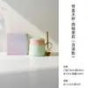Taza de Cerámica Moji con Tapa, Taza de Café Creativa con Gradiente de Aspecto Elegante, Regalo de Cumpleaños, Taza de Leche, Taza para Beber