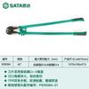 Tienda insignia Shida Tenazas para cortar pernos para cortar varilla corrugada, alambre de hierro y cable, Multifuncionales y ahorradoras de mano de obra, Tenazas especiales de alta resistencia para cortar varilla corrugada 93505A