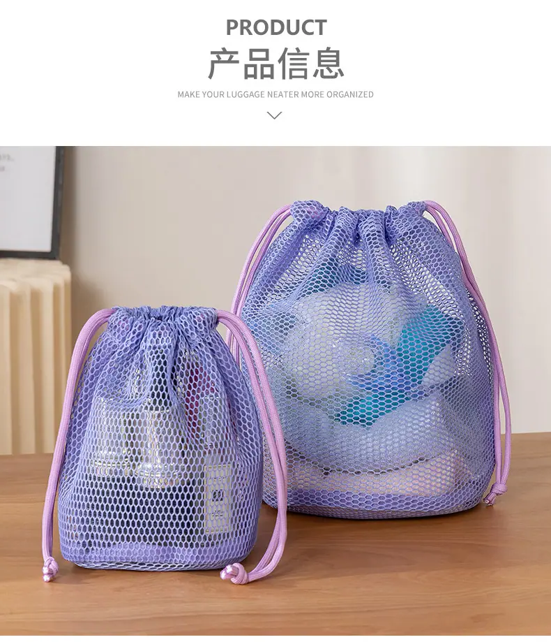 抽绳收纳袋_08.jpg