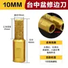 Ferramenta de Ranhura para Bacia de Taiwan Esmerilhadeira Angular Faca de Acabamento Fresadora Cabeça de Retificação Faca de Limpeza de Fundo Acabamento de Junta de Pedra de Mármore Quartzo