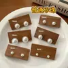 Pendientes Clásicos de Perla Shijia Mismo Estilo Fiebre Lujo Ligero Pendientes de Perla de Gama Alta Pendientes de Moda y Versátiles