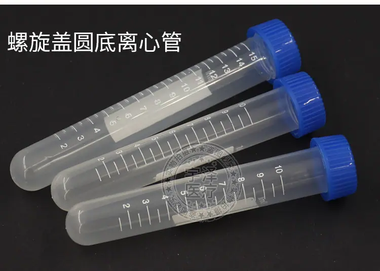 离心管_09.jpg