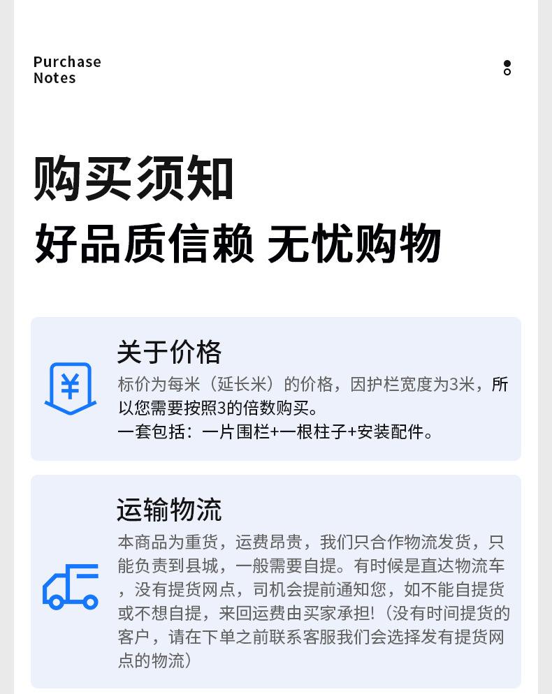 锌钢护栏精详情_14.jpg