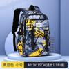 Nueva Mochila Escolar Primaria Sesame Baby para Niños de 1º a 3º Grado Camuflaje Mochila Escolar Ligera e Informal para Niños