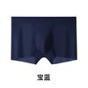 Wow's Nueva Ropa Interior para Hombre Sin Costuras de Alta Elasticidad Fresca de Secado Rápido Ultrafina Transpirable de Verano Seda de Hielo