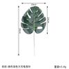 Hojas de simulación de hoja de tortuga artificial transfronteriza al por mayor, accesorios para pared de plantas, hojas decorativas de globo, hoja de tortuga de simulación