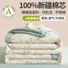 Colcha de Algodón Puro de Verano de Xinjiang, Colcha de Aire Acondicionado Infantil 100% Algodón, Colcha Fina de Verano Individual/Doble, Relleno de Colcha, Colcha de Verano, Lavable a Máquina