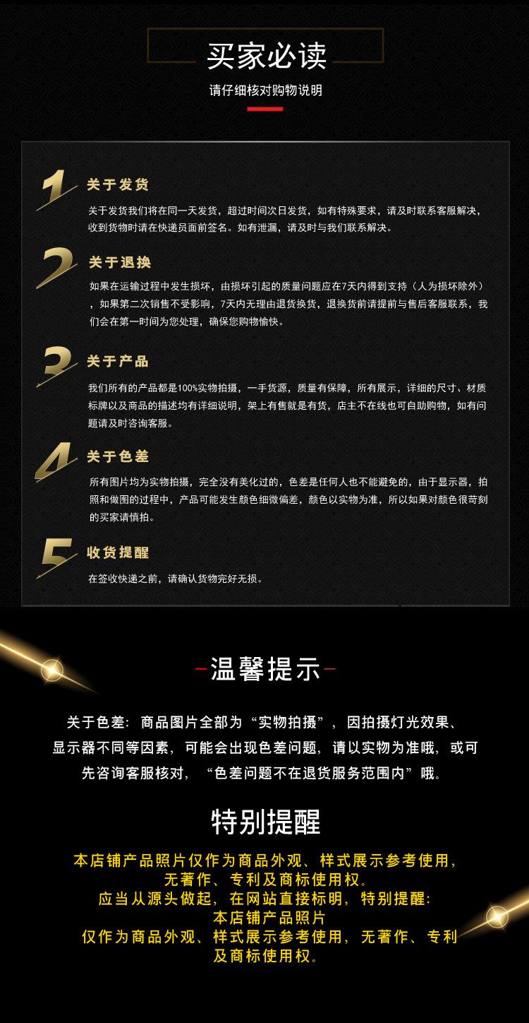 详情 (10)