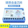 Insert de fresado cuadrado de aleación de diamante Zhuzhou Yt5/4160511 Insert de carburo para rectificado fino Yw1 4Xh16Y
