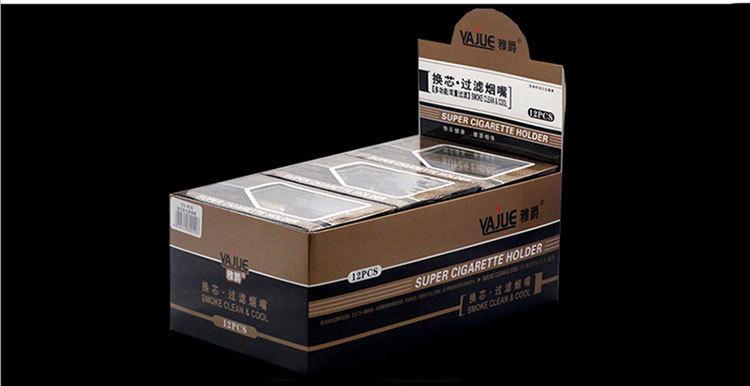 雅爵 爵友JZIY烟嘴 JY030 换芯循环型过滤