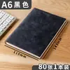 Caderno Retrô para Negócios, Estudantes e Preparação para Exames, Uso em Escritório, Caderno com Capa de Couro, Coleção de Caderninhos Simples A5 de Cor Sólida