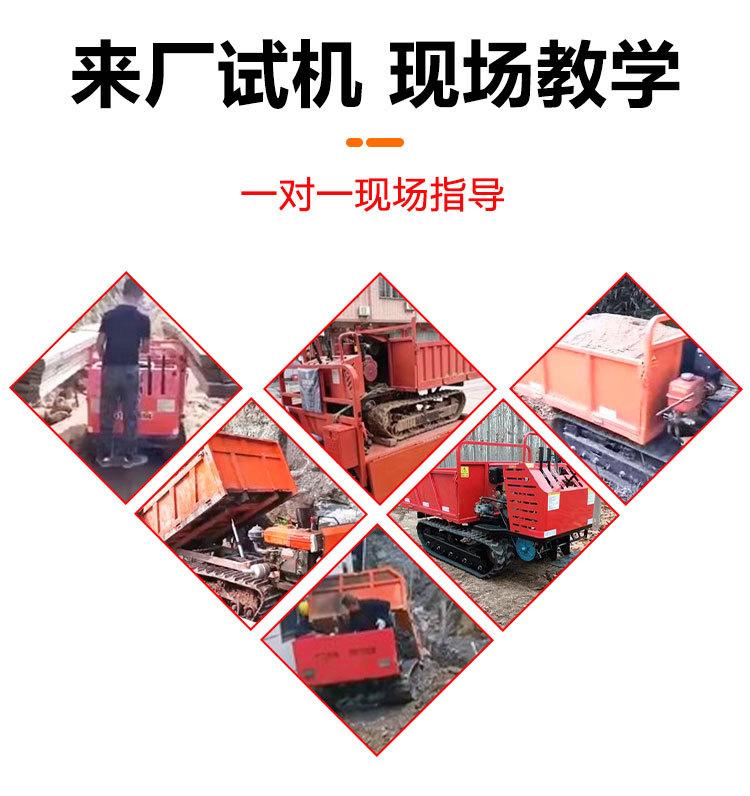 履带车详情页_07