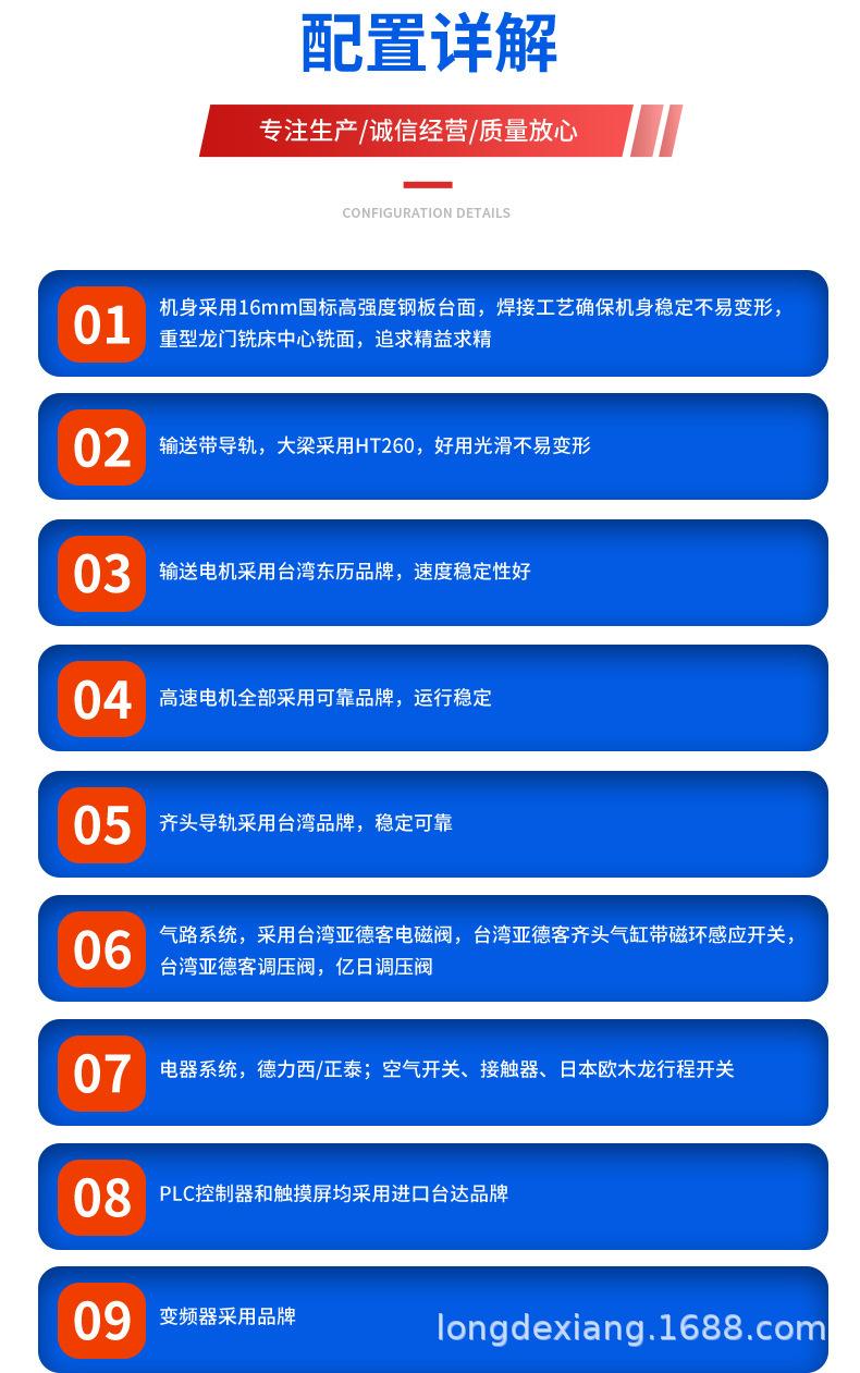 详情2.jpg