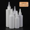 20 30 50 100ml mililitro boca pontuda garrafa plástica branca frasco dosador squeeze para loção com tampa pe frasco pequeno