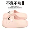 4.0 Zapatillas Cómodas para Mujer, Verano Hogar Baño Suela Gruesa Antideslizantes Lindas de Dibujos Animados Modernas