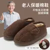 Pantuflas de Algodón para Personas Mayores para Hombre, Antideslizantes para Interiores del Hogar, Suela Gruesa para Ocio en Casa, Zapatos de Algodón Suave y Cálido de Felpa para Mujer