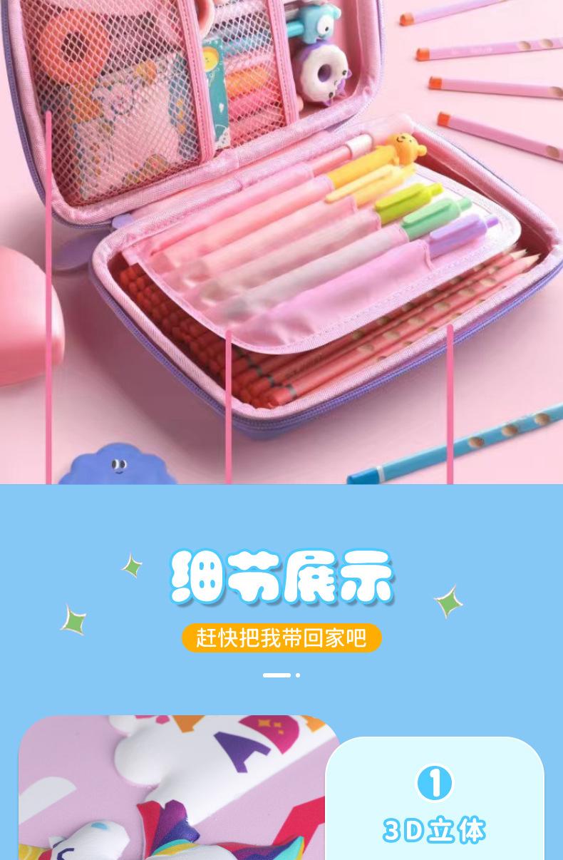 文具详情---修改_10.jpg