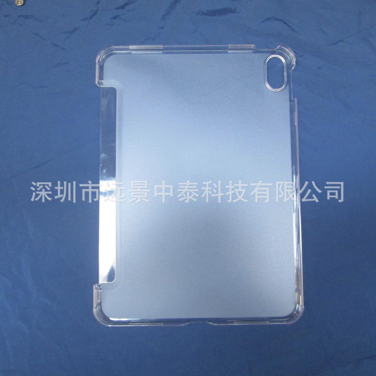 2022款iPad 10代10.9寸包边双边电压硬壳 (3)